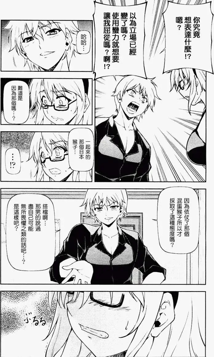 第042回