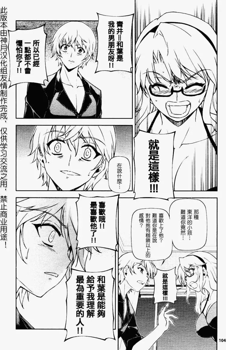 第042回