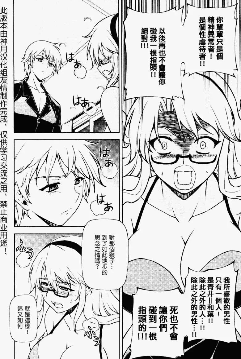 第042回