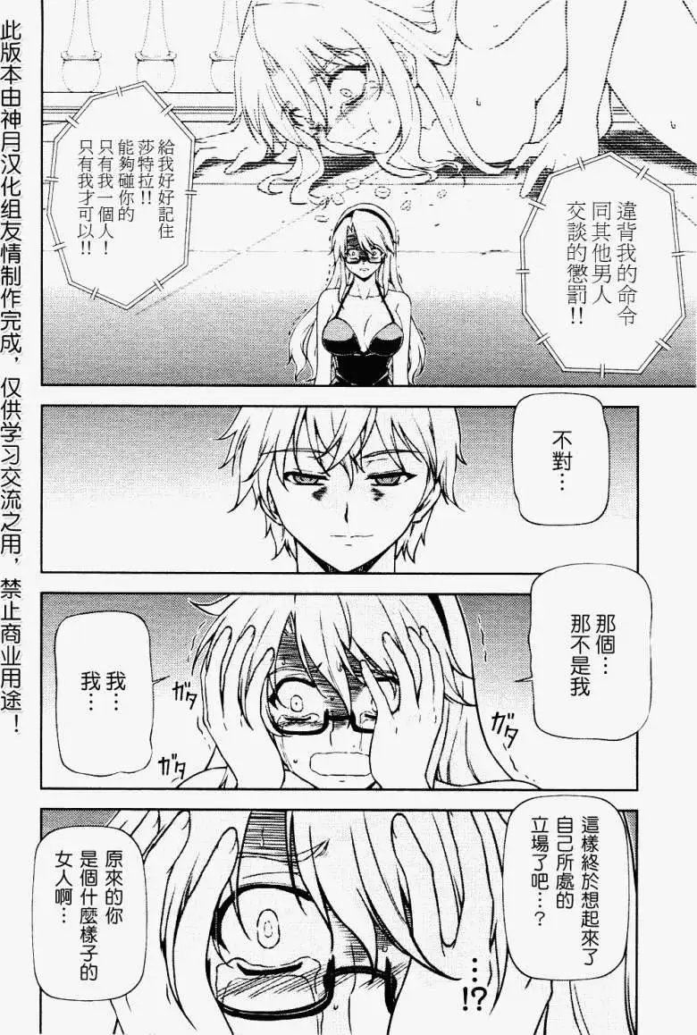 第042回