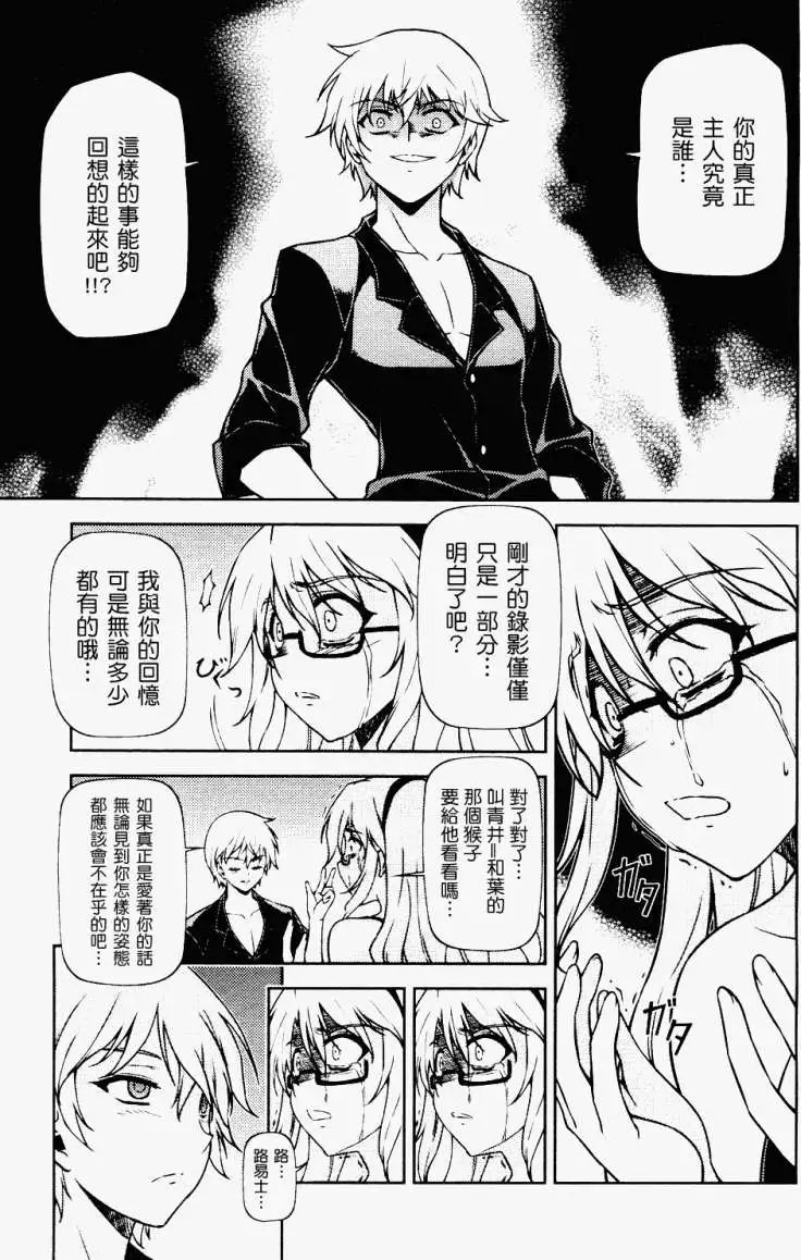 第042回