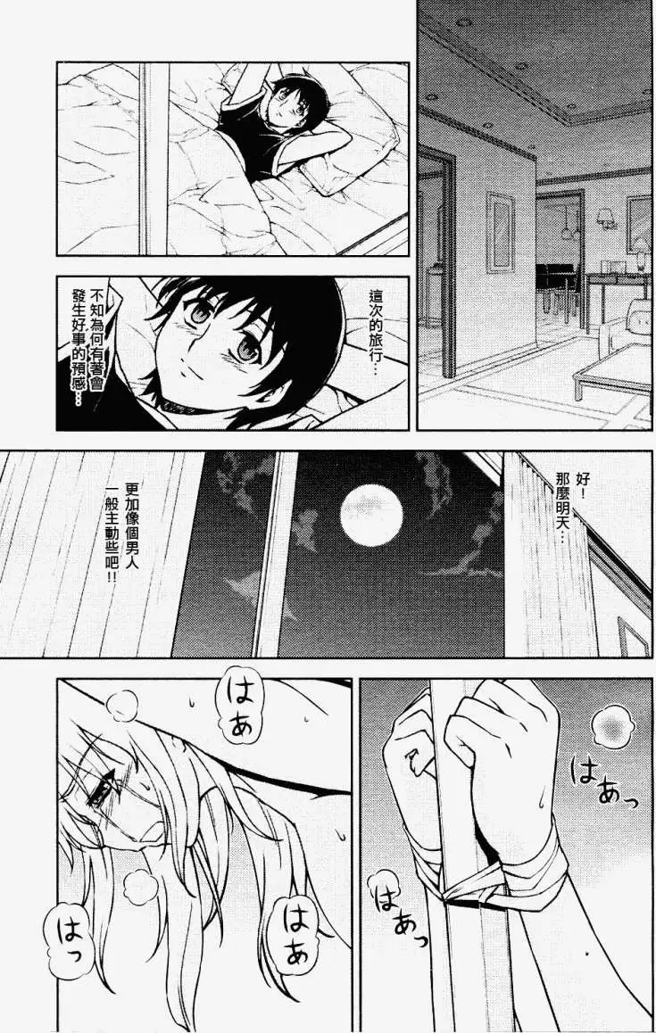 第042回
