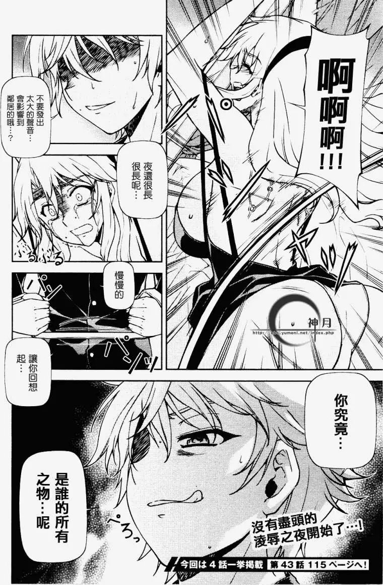 第042回