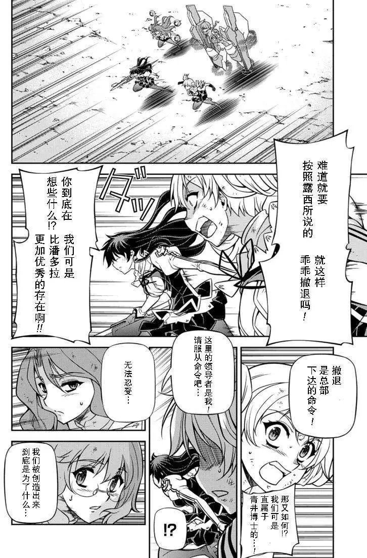 第140回