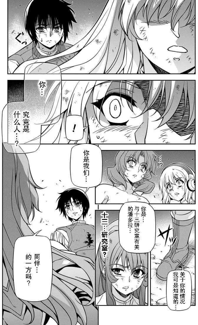 第142回