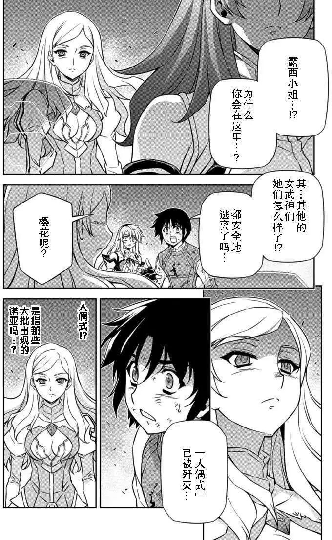 第142回