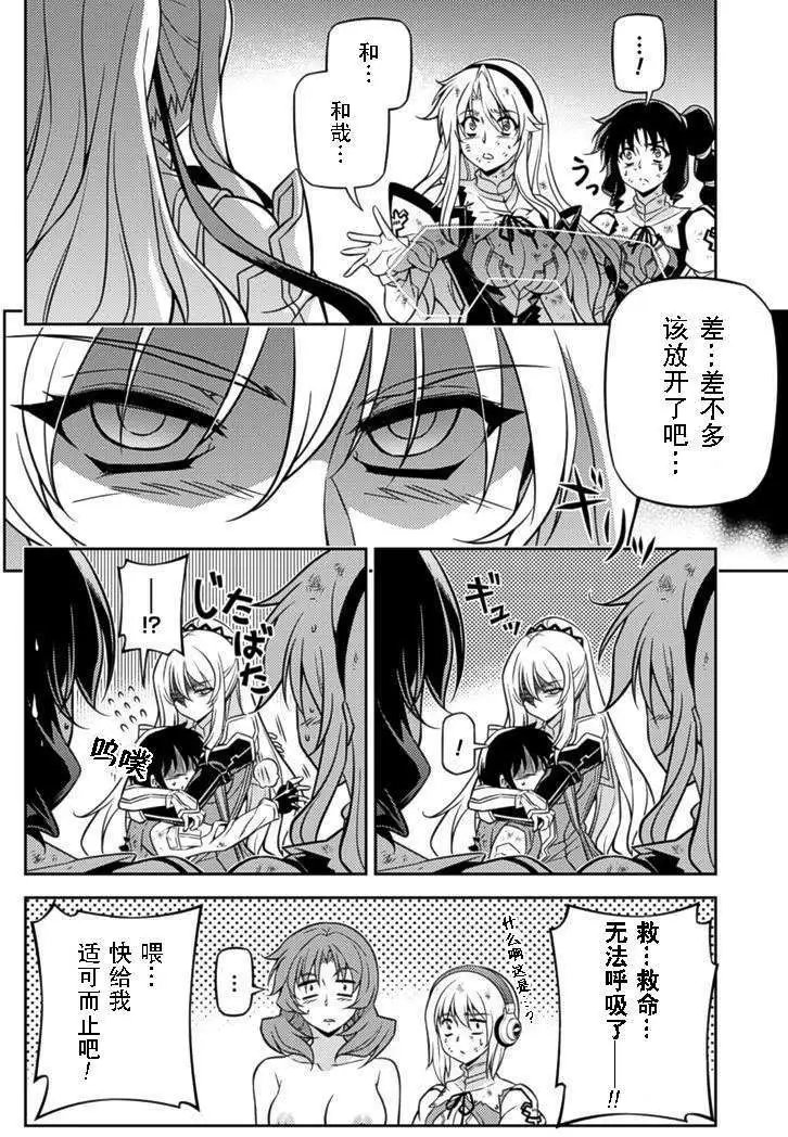 第142回
