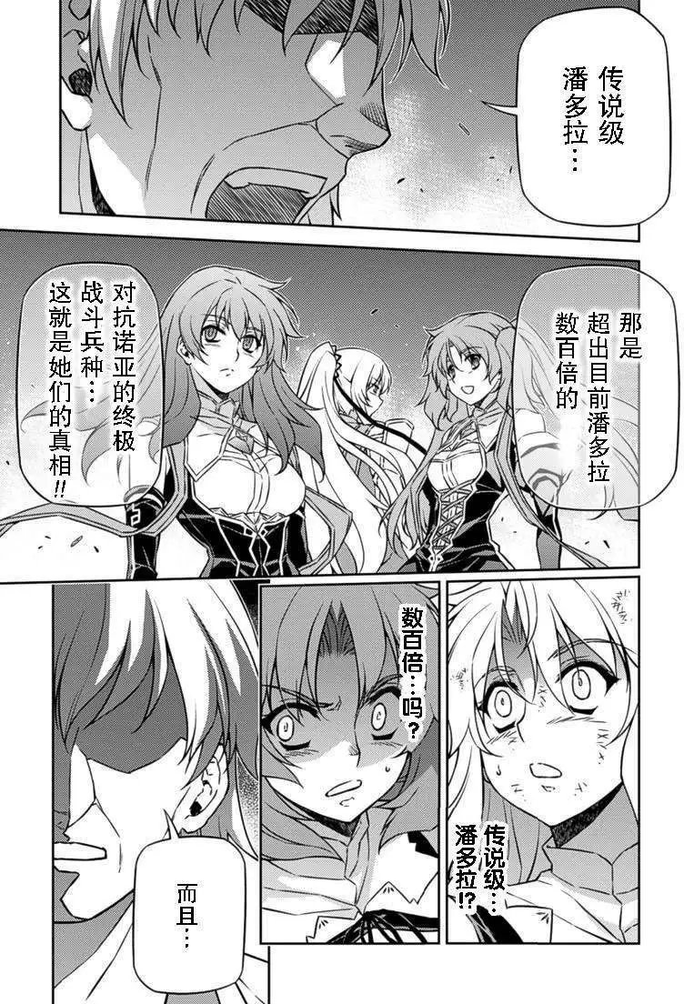 第142回