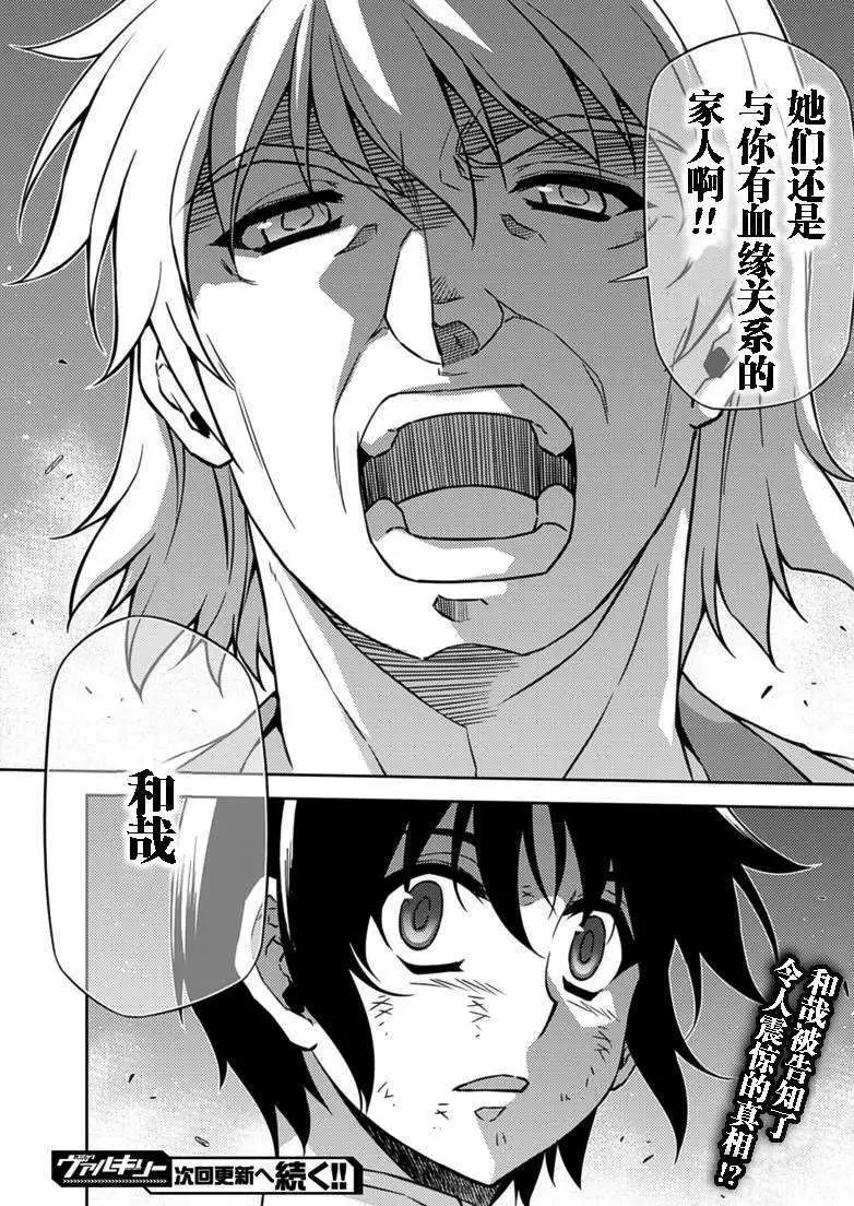 第142回