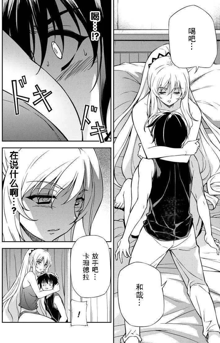 第144回