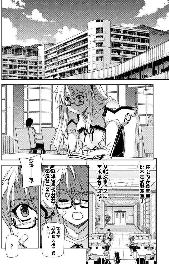 第144回