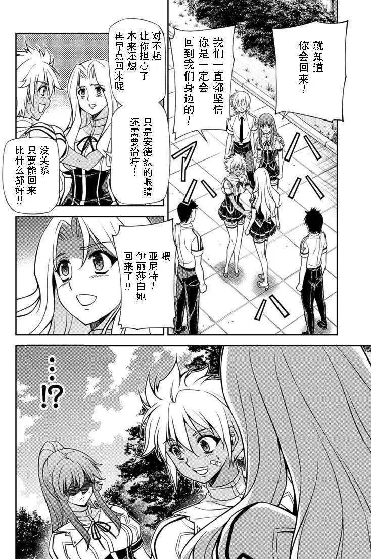 第144回