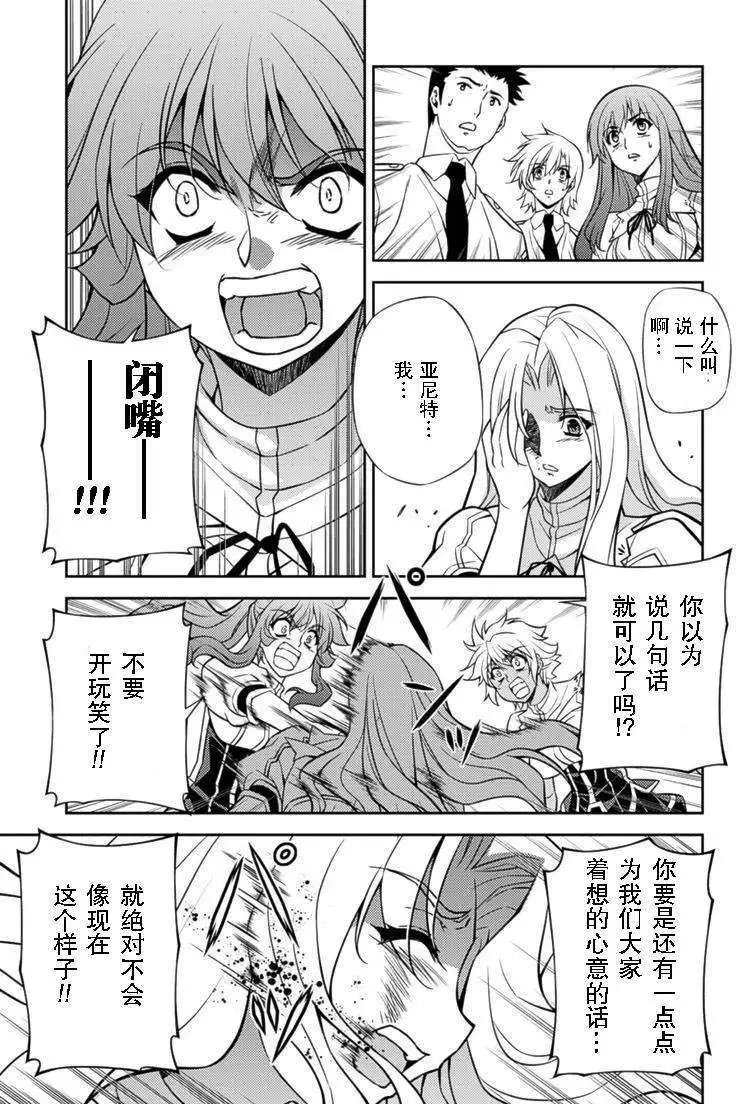 第144回