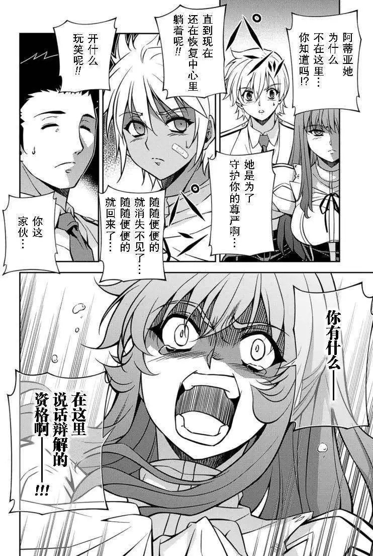 第144回