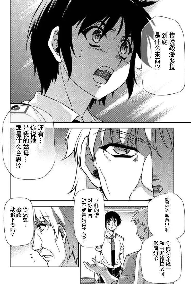 第144回