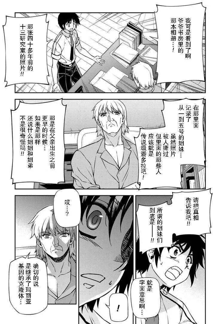 第144回