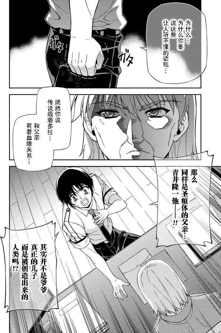第145回