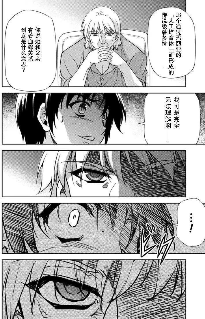 第145回