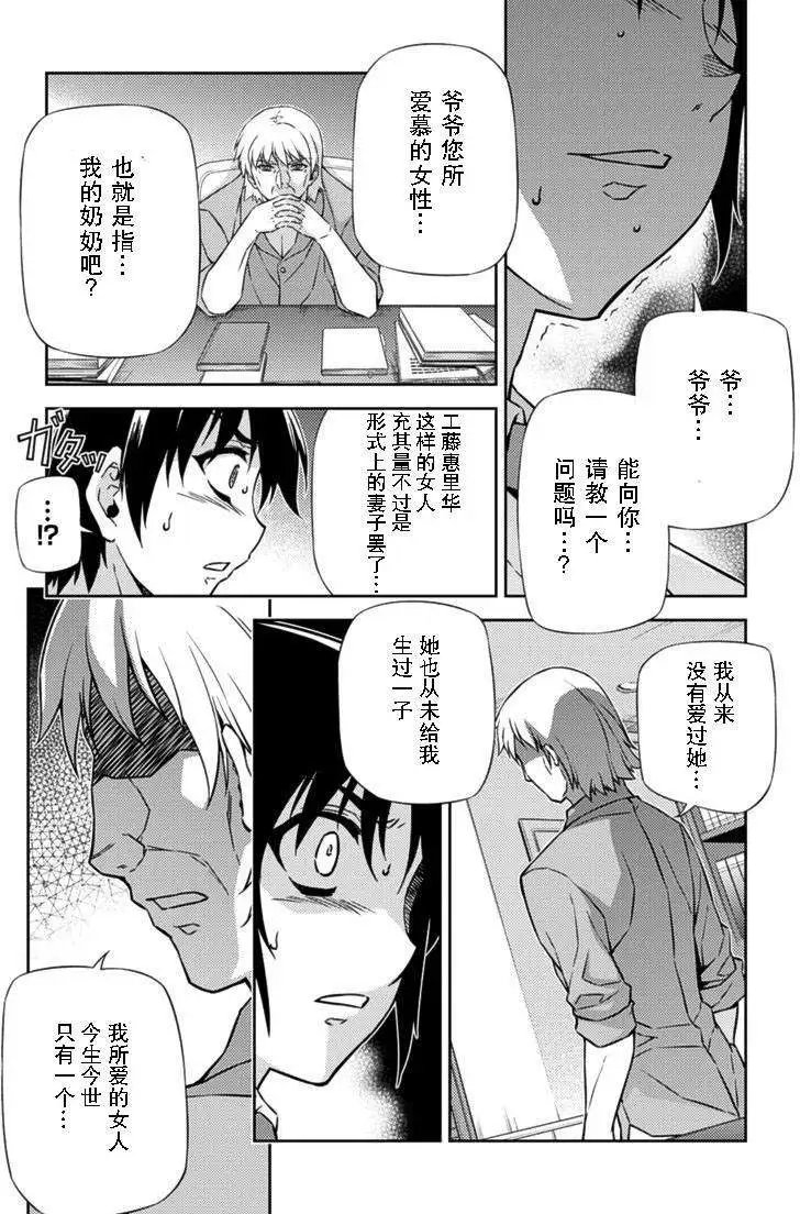 第145回