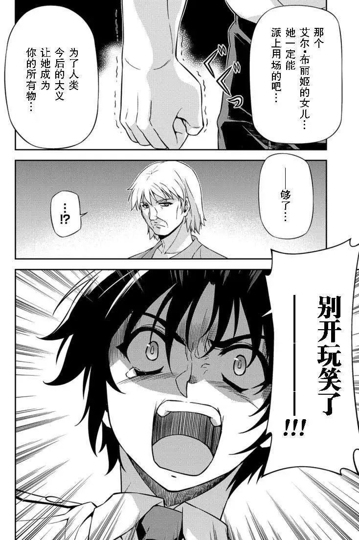 第145回