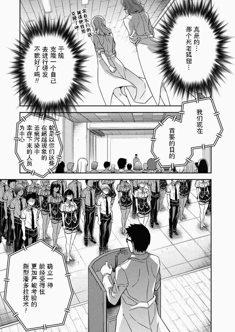 第147回