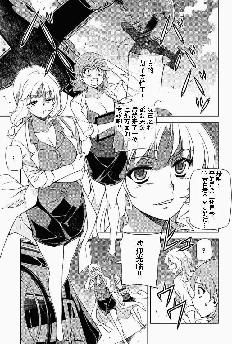 第147回