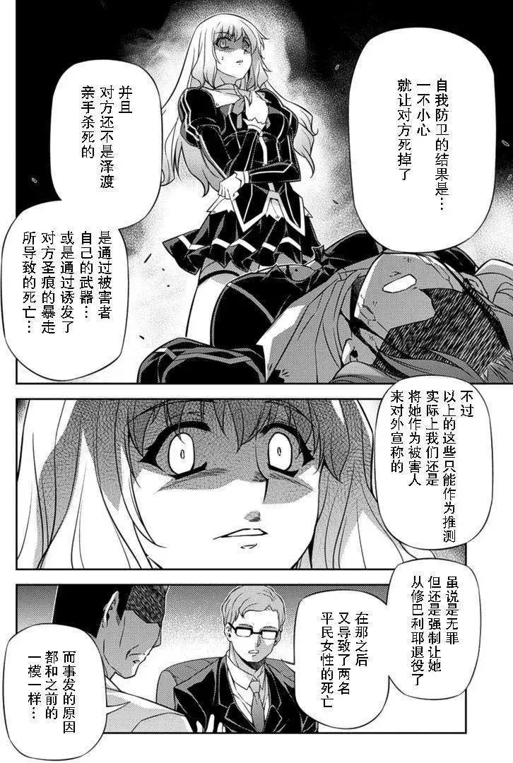 第149回