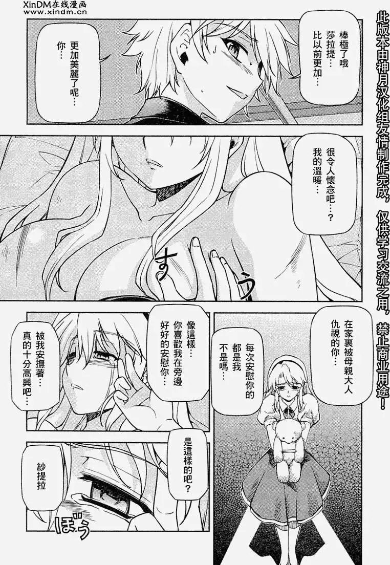 第043回