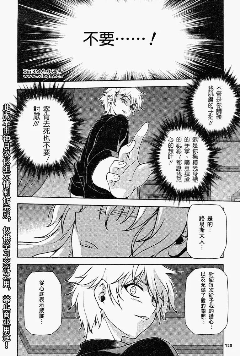 第043回