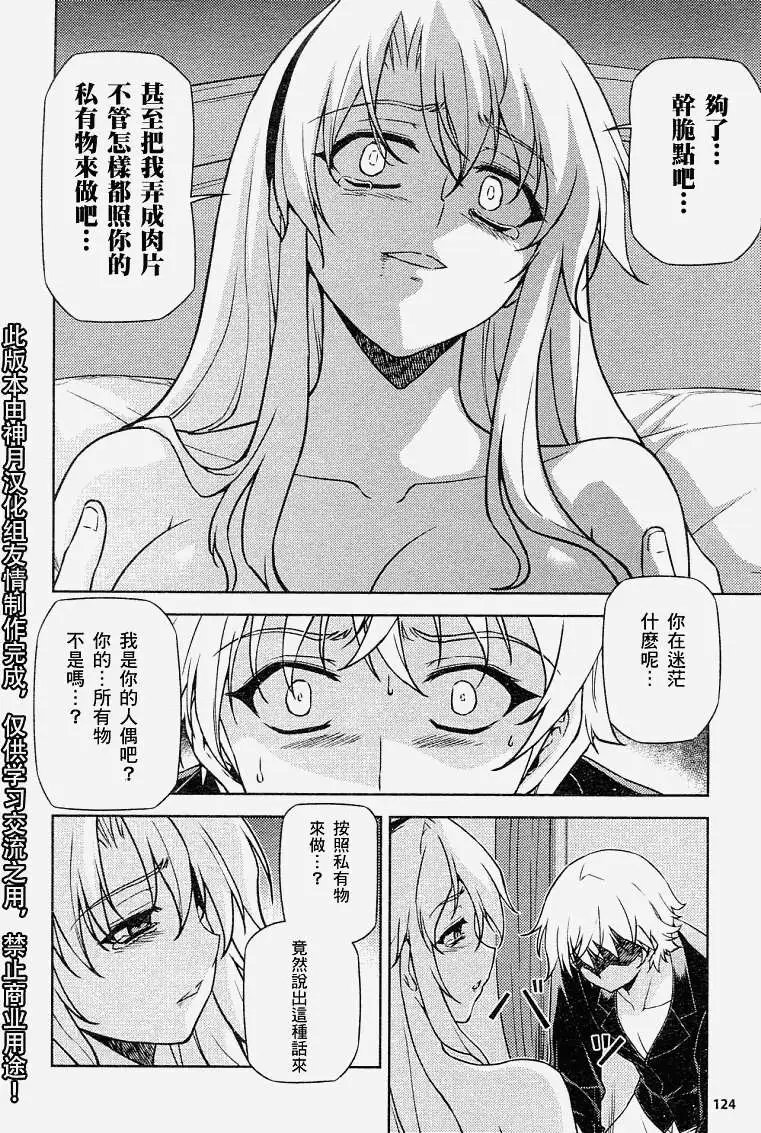 第043回