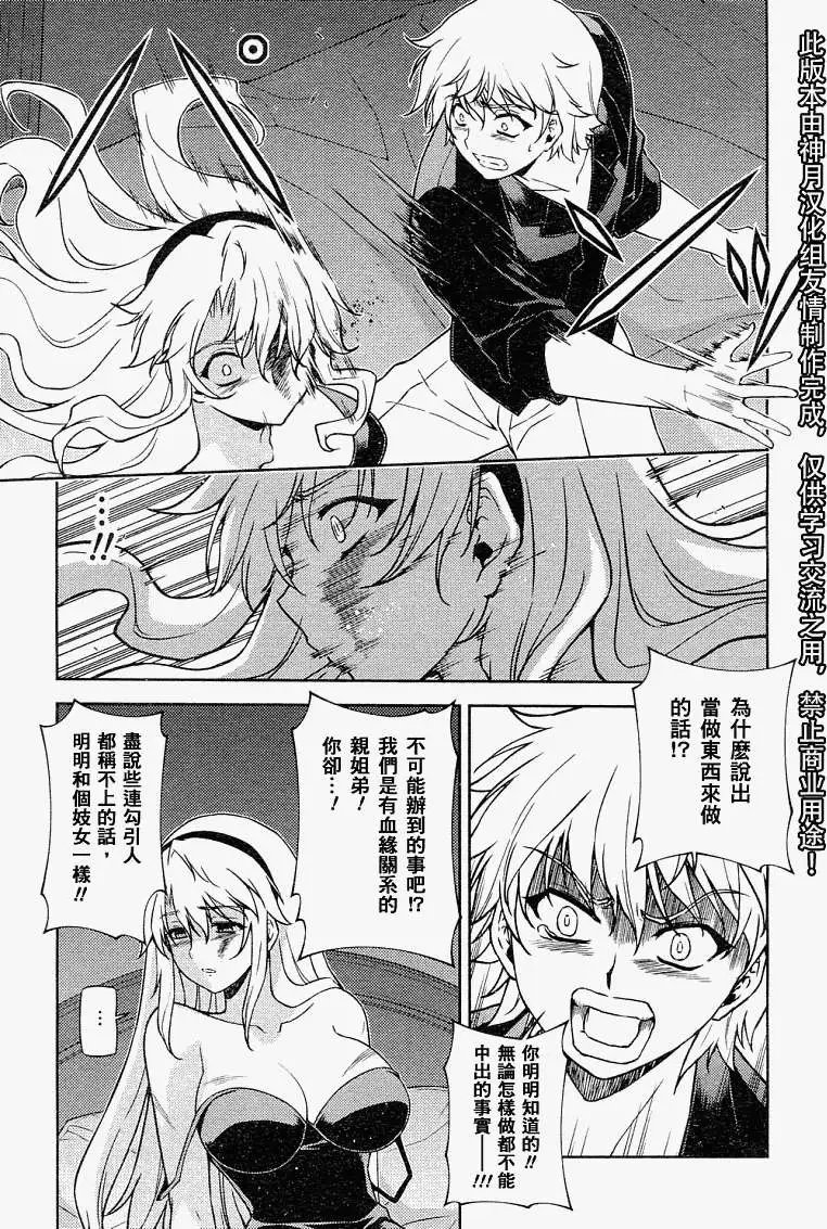 第043回