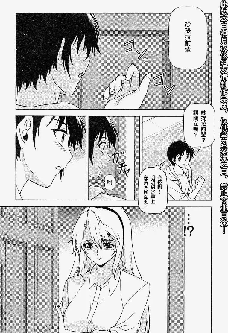 第043回