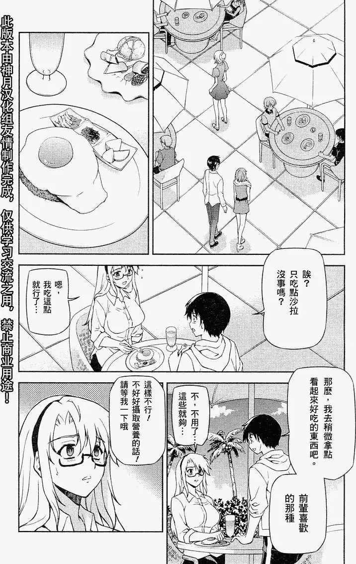 第043回