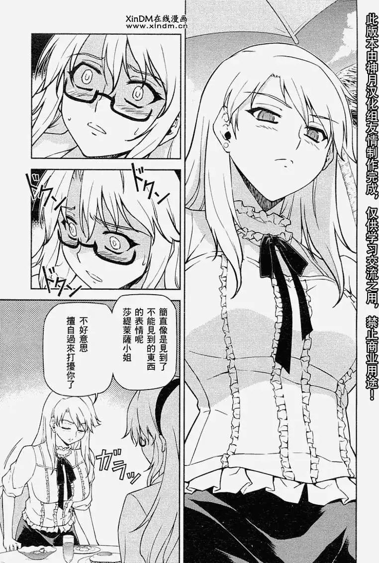 第043回