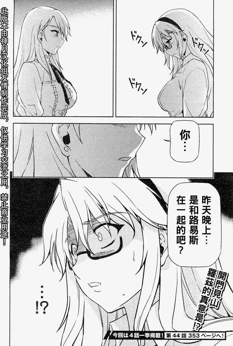 第043回