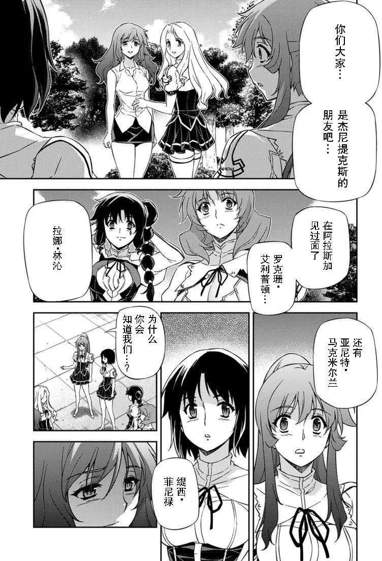 第150回