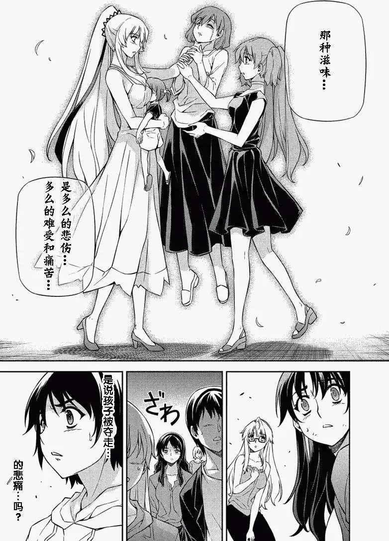 第152回
