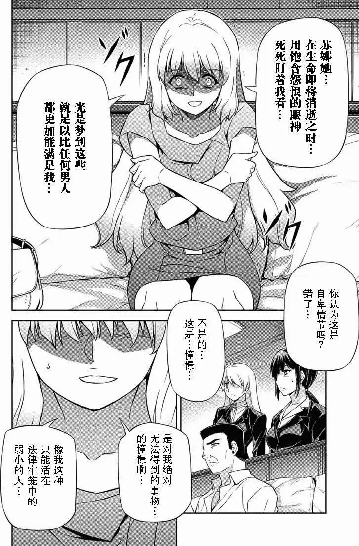 第153回