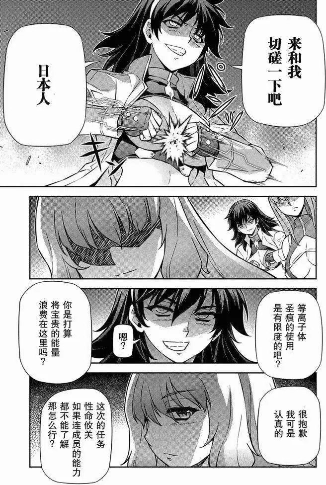 第156回