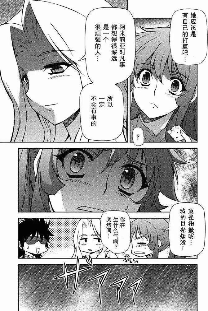 第156回