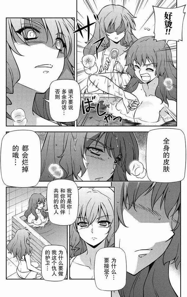 第156回
