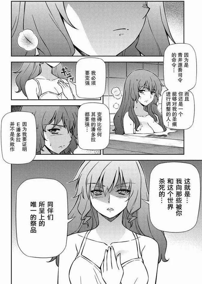 第156回