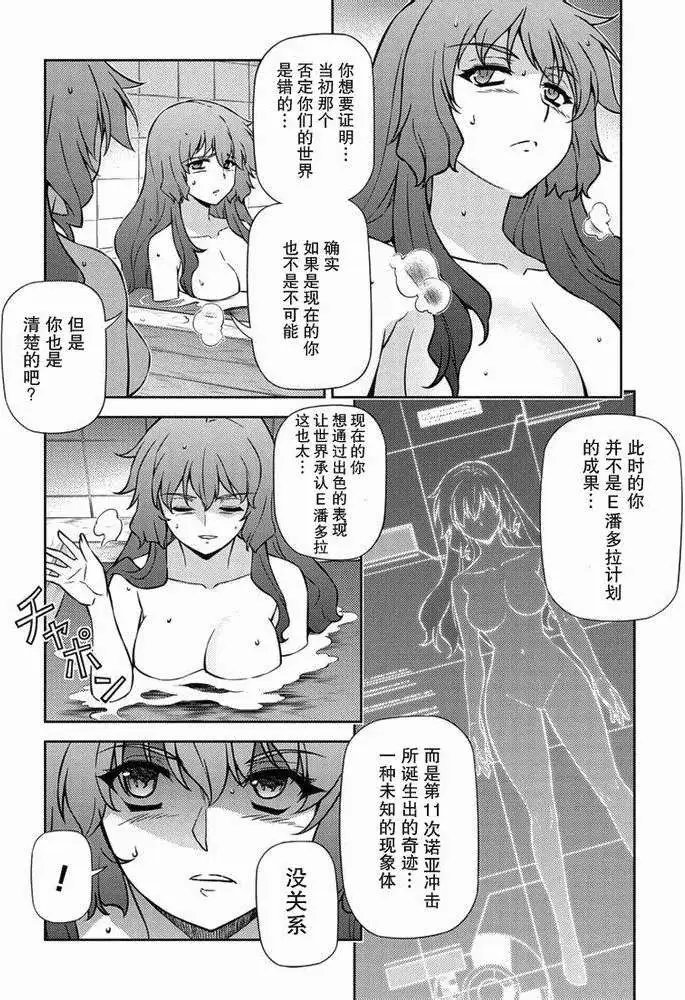 第156回