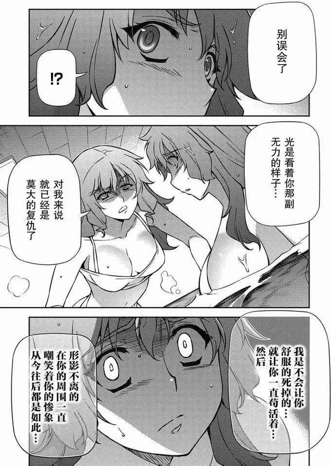 第156回