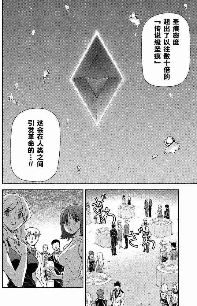 第156回