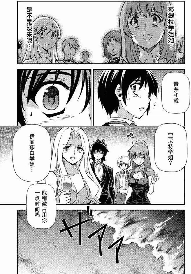 第156回