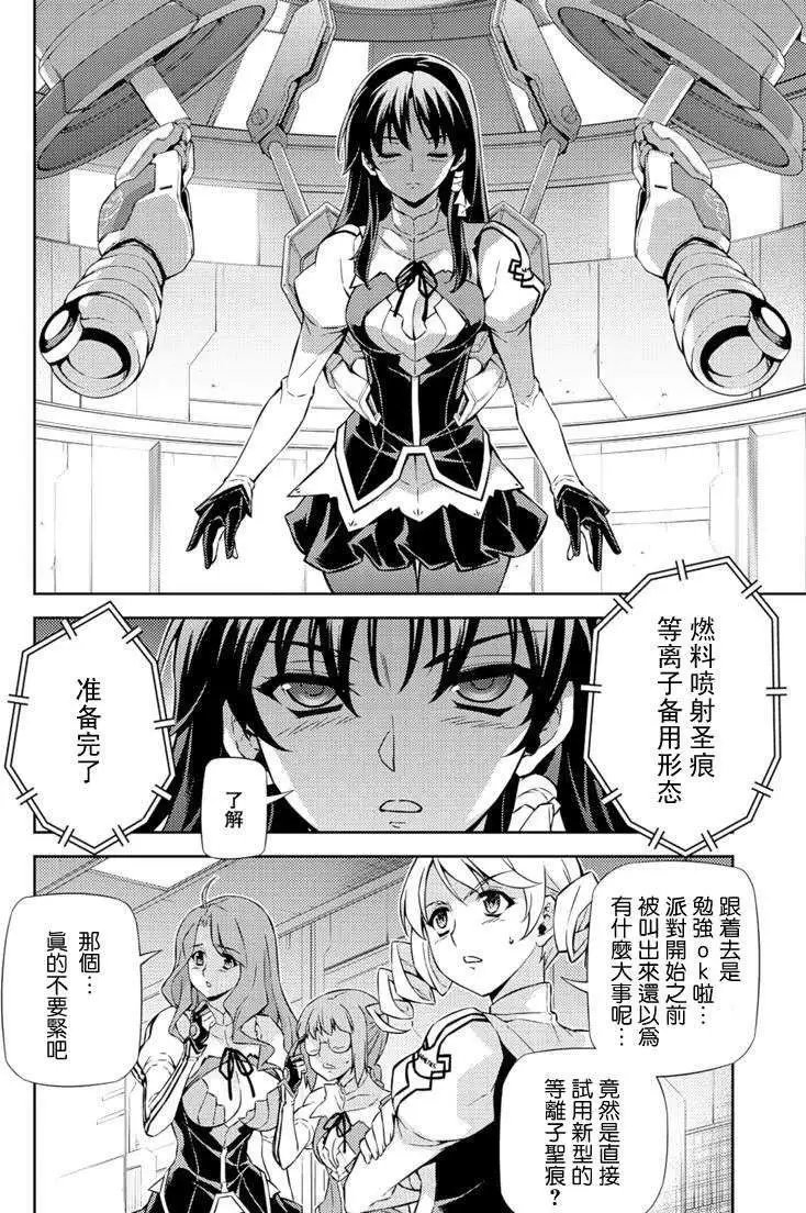 第157回