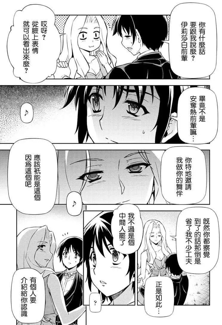 第157回
