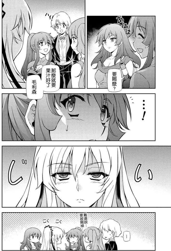 第157回