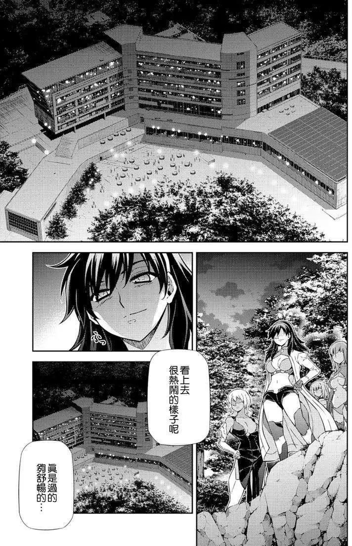 第157回
